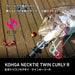 Daiwa Tairaba Kouga Silicone Tie Twin Curly R Checkers Red Aurora-Kiichin - The #1 Place for Japanese Goods in Your Hand!