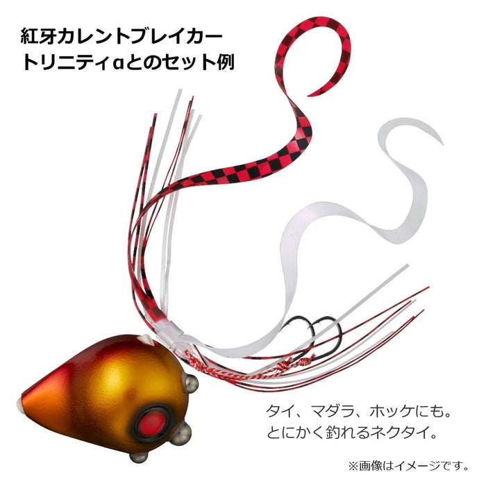 Daiwa Tairaba Kouga Silicone Tie Twin Curly R Checkers Red Aurora-Kiichin - The #1 Place for Japanese Goods in Your Hand!