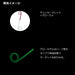Daiwa Tairaba Kouga Silicone Tie Twin Curly R Checkers Red Aurora-Kiichin - The #1 Place for Japanese Goods in Your Hand!