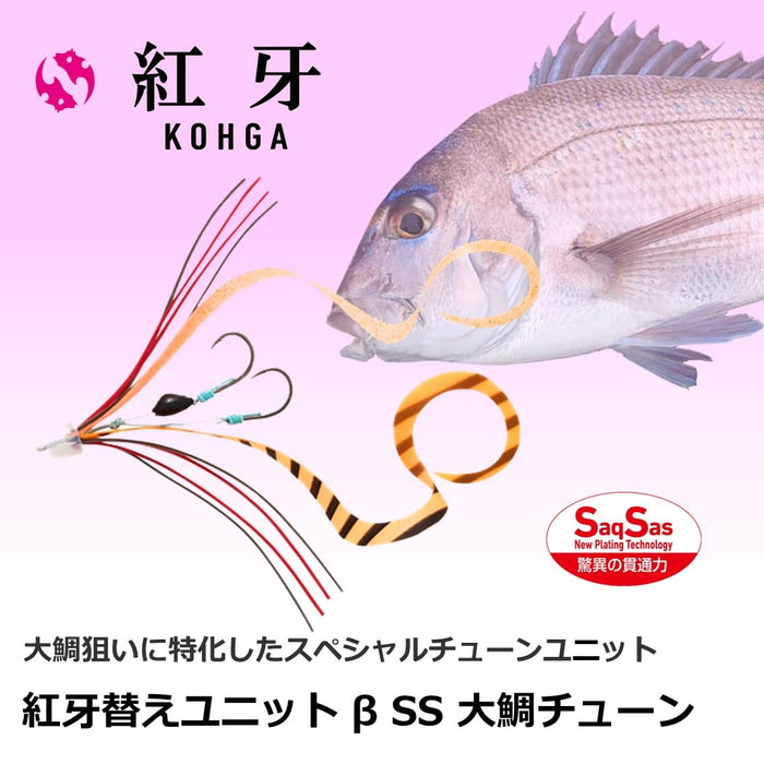 Daiwa Tairaba Kouga Uβss Sea Bream Rod Red & Black-Kiichin - The #1 Place for Japanese Goods in Your Hand!