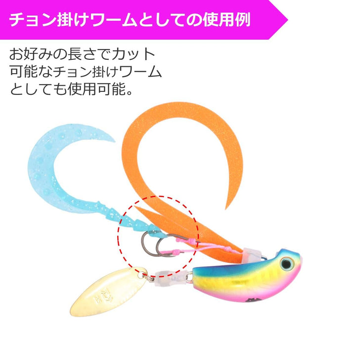 Daiwa Tairaba Necktie Kouga Turbo Worm 3.6In Keimura Clear-Kiichin - The #1 Place for Japanese Goods in Your Hand!