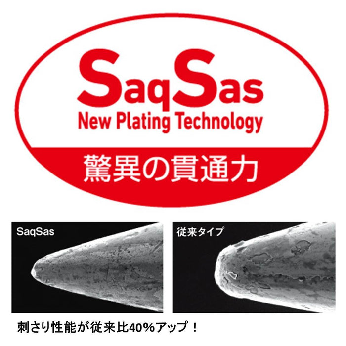 Daiwa Kouga Octopus Maracas Unit SS M Matcha Mikan Glitter-Kiichin - The #1 Place for Japanese Goods in Your Hand!