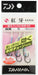 Daiwa Tairaba Kouga Nakai Tune Step Ss Replacement Hook-Kiichin - The #1 Place for Japanese Goods in Your Hand!