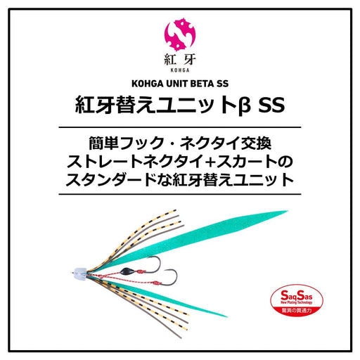 Daiwa Tairaba Red Fang Unit Βss Orange Replacement-Kiichin - The #1 Place for Japanese Goods in Your Hand!