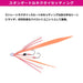 Daiwa Tairaba Red Fang Replacement Unit Βss Red Zebra-Kiichin - The #1 Place for Japanese Goods in Your Hand!