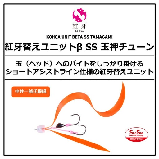 Daiwa Tairaba Red Fang Replacement Unit Βss Tamakami Tune Nakai Orange-Kiichin - The #1 Place for Japanese Goods in Your Hand!