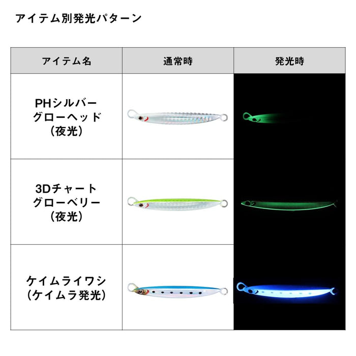 Daiwa Tungsten Jig Fall Bait 40G Silver Glow Head-Kiichin - The #1 Place for Japanese Goods in Your Hand!