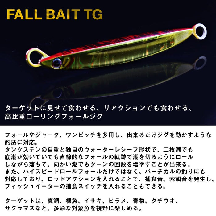 Daiwa Tungsten Jig Fall Bait Tg 80G Silver Glow Head-Kiichin - The #1 Place for Japanese Goods in Your Hand!