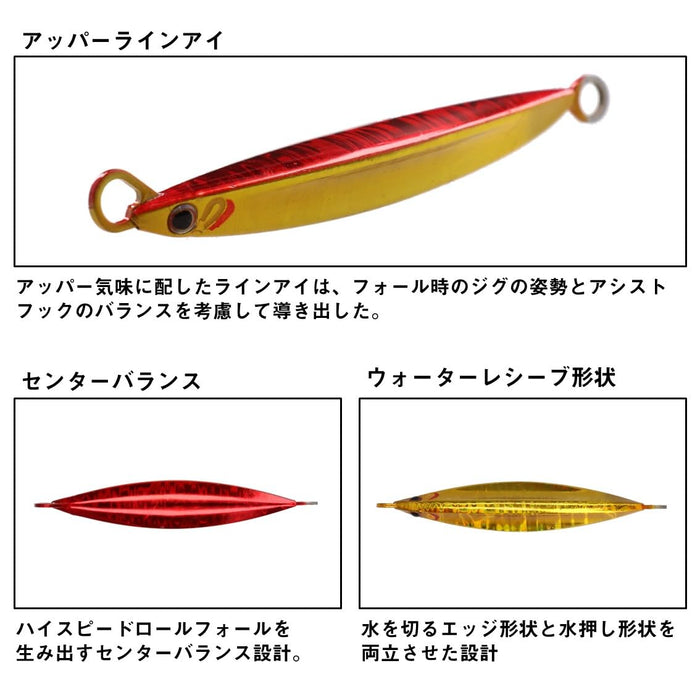 Daiwa Tungsten Jig Fall Bait Tg 80G Silver Glow Head-Kiichin - The #1 Place for Japanese Goods in Your Hand!