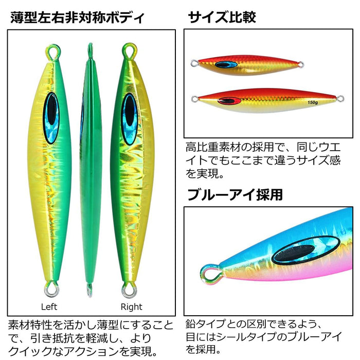 Daiwa Saltiga Tg 130g Tungsten Jig Ph Chart Glowberry-Kiichin - The #1 Place for Japanese Goods in Your Hand!