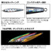 Daiwa Tungsten Jig Saltiga Tg Bait 100G F Real Gg Maiwa-Kiichin - The #1 Place for Japanese Goods in Your Hand!