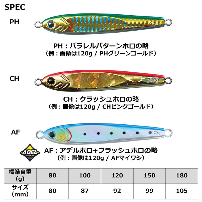 Daiwa Tungsten Jig Saltiga Tg Bait 100G F Real Gg Maiwa-Kiichin - The #1 Place for Japanese Goods in Your Hand!