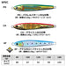 Daiwa Tungsten Jig Saltiga Tg Bait 100G F Real Gg Maiwa-Kiichin - The #1 Place for Japanese Goods in Your Hand!