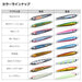 Daiwa Tungsten Jig Saltiga Tg Bait 100G F Real Gg Maiwa-Kiichin - The #1 Place for Japanese Goods in Your Hand!