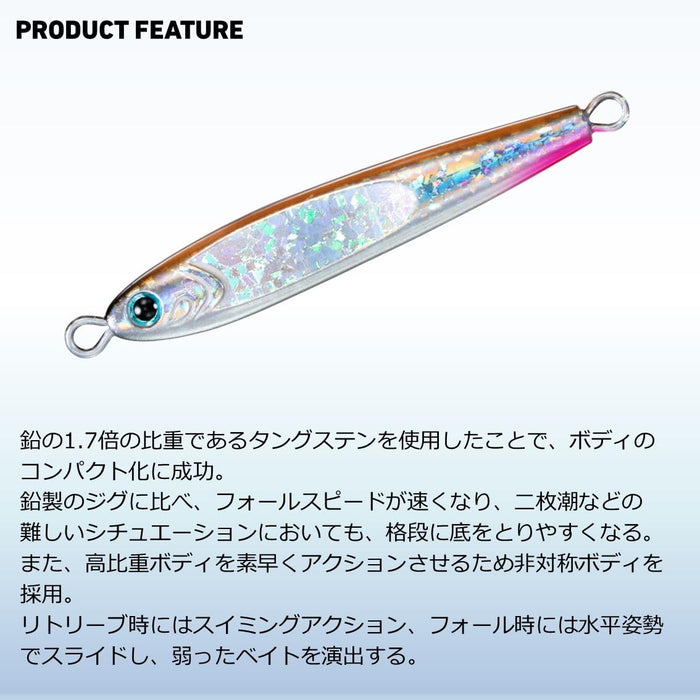 Daiwa Tungsten Jig TG Bait 100g Glow Edge Silver-Kiichin - The #1 Place for Japanese Goods in Your Hand!
