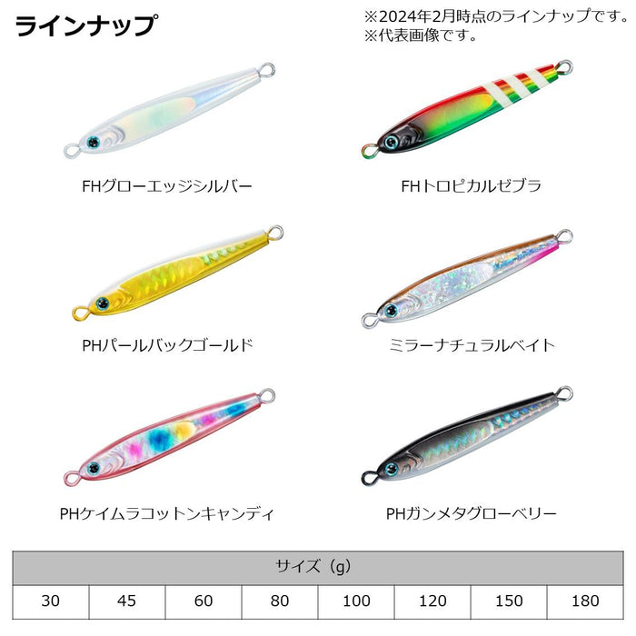 Daiwa Tungsten Jig TG Bait 100g Glow Edge Silver-Kiichin - The #1 Place for Japanese Goods in Your Hand!