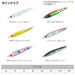 Daiwa Tungsten Jig TG Bait 100g Glow Edge Silver-Kiichin - The #1 Place for Japanese Goods in Your Hand!