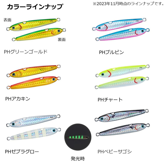 Daiwa Tungsten Jig Tg Bait Kamikake 120G Green Gold-Kiichin - The #1 Place for Japanese Goods in Your Hand!