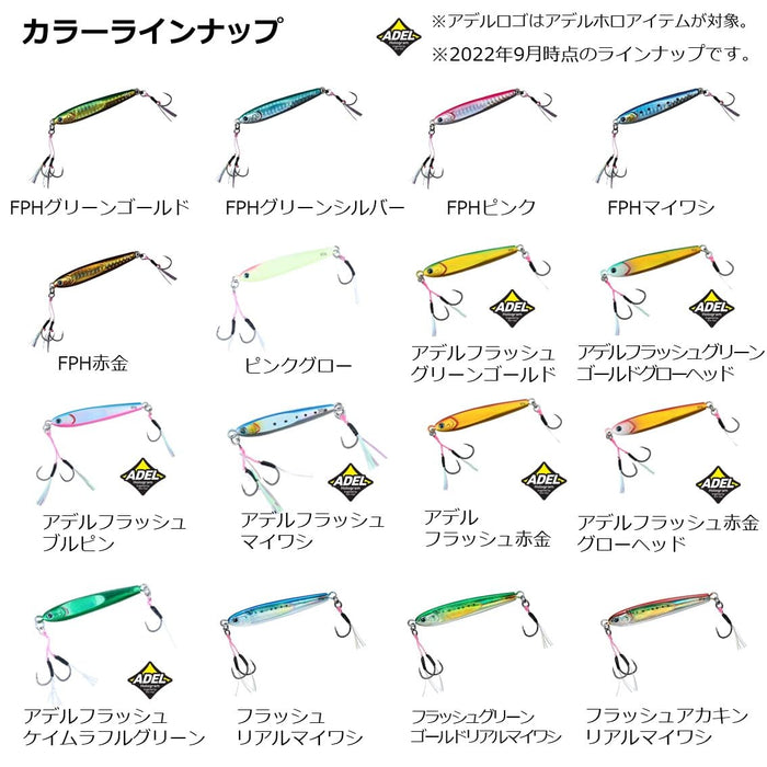 Daiwa Tungsten Jig Tg Bait SLJ80F R Sardine 80G-Kiichin - The #1 Place for Japanese Goods in Your Hand!