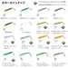 Daiwa Tungsten Jig Tg Bait SLJ80F R Sardine 80G-Kiichin - The #1 Place for Japanese Goods in Your Hand!
