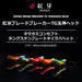 Daiwa Tungsten Tairaba Kouga Blade Breaker Tg 100G Gold Head-Kiichin - The #1 Place for Japanese Goods in Your Hand!