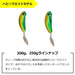 Daiwa Tungsten Tairaba Kouga Blade Breaker Tg 100G Gold Head-Kiichin - The #1 Place for Japanese Goods in Your Hand!