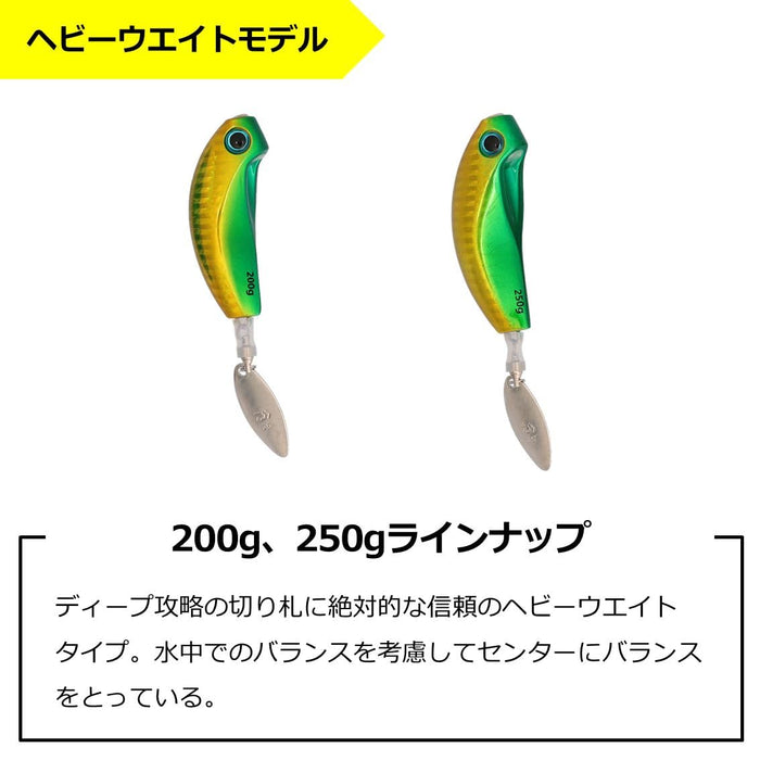 Daiwa Tungsten Tairaba Kouga Blade Breaker TG Head 200G Ph Green Gold-Kiichin - The #1 Place for Japanese Goods in Your Hand!