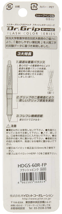 Pilot Doctor Grip G Spec Soft Grip Flash Pink Color HDGS60R-Kiichin - The #1 Place for Japanese Goods in Your Hand!