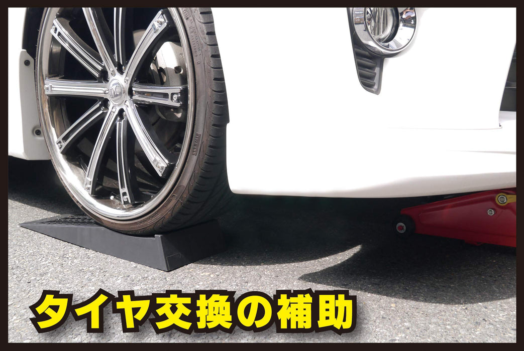 Emerson 2T Car Ramp EM-214 - 65mm Lift 700mm Length Safe & Portable