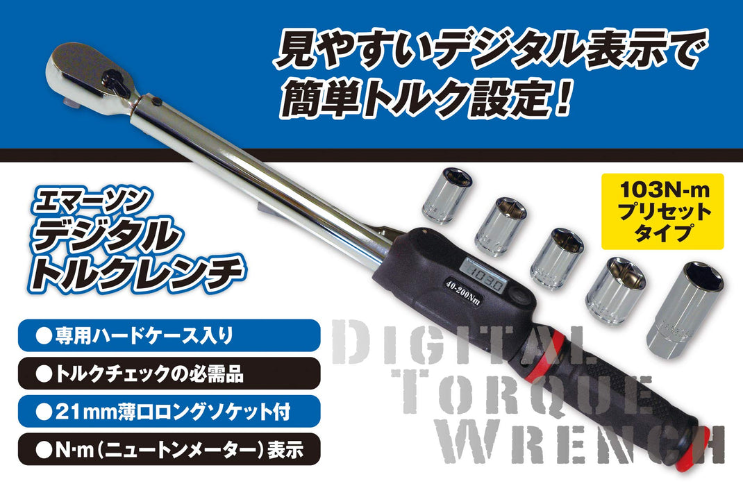 Emerson Digital Torque Wrench 40-200Nm Â±4% Accuracy 1/2 Inch with Sockets