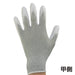 Engineer Antistatic Small Palm Coated Work Gloves - Superior Grip-Kiichin - The #1 Place for Japanese Goods in Your Hand!