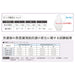 Engineer Antistatic Small Palm Coated Work Gloves - Superior Grip-Kiichin - The #1 Place for Japanese Goods in Your Hand!