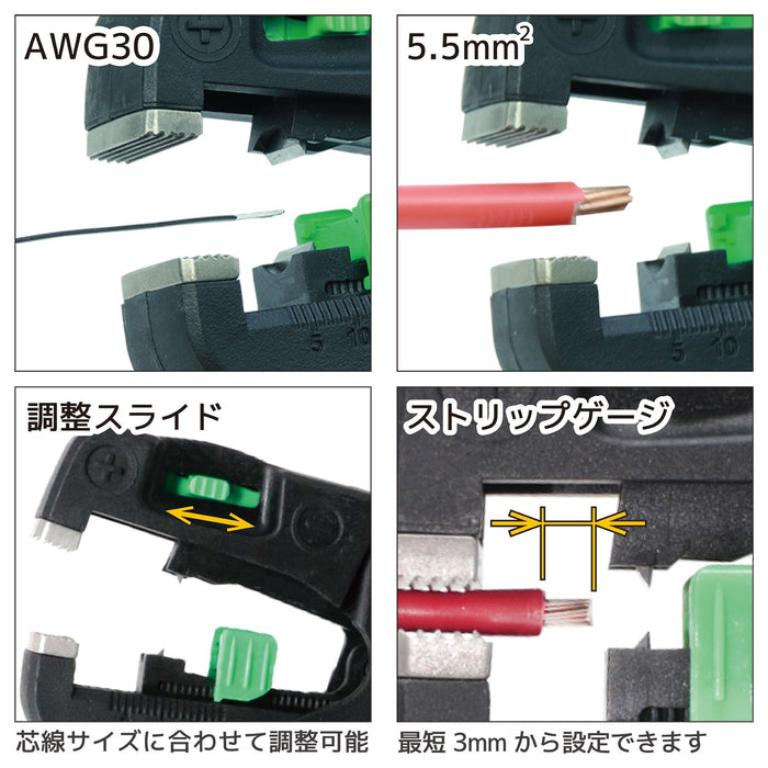 Engineer Brand Paw-41 Auto Wire Stripper - High Precision Tool-Kiichin - The #1 Place for Japanese Goods in Your Hand!