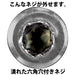 Engineer 5mm Bazooka Bit Screw Removal Tool for Countersunk and Flat Head Screws DBZ-56-Kiichin - The #1 Place for Japanese Goods in Your Hand!