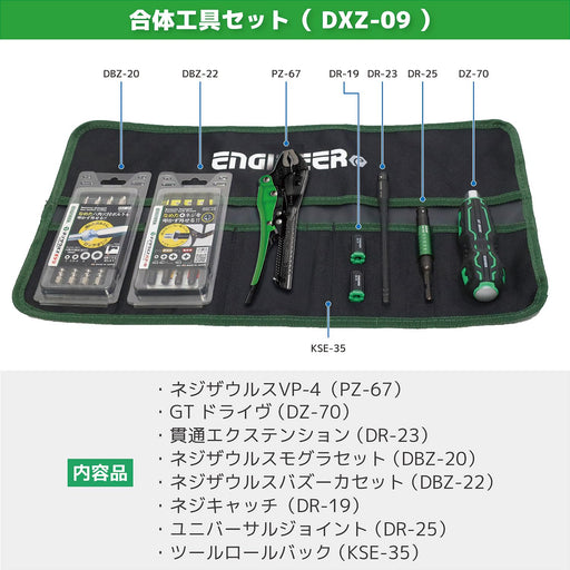 Engineer 8-Piece Tool Set Screwdriver & Hex Socket for Flat Head Screw Removal Dxz-09-Kiichin - The #1 Place for Japanese Goods in Your Hand!