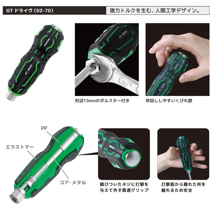 Engineer 9-Piece Tool Set with Screw and Bolt Removal Drivers Dxz-08-Kiichin - The #1 Place for Japanese Goods in Your Hand!