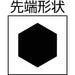 Engineer 1.5mm Db-15 Ball Driver with Opposite Side by Engineer Brand-Kiichin - The #1 Place for Japanese Goods in Your Hand!