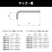 Engineer Twh-22 Hexagonal Wrench 0.05 Inch Quality Steel Hand Tool-Kiichin - The #1 Place for Japanese Goods in Your Hand!