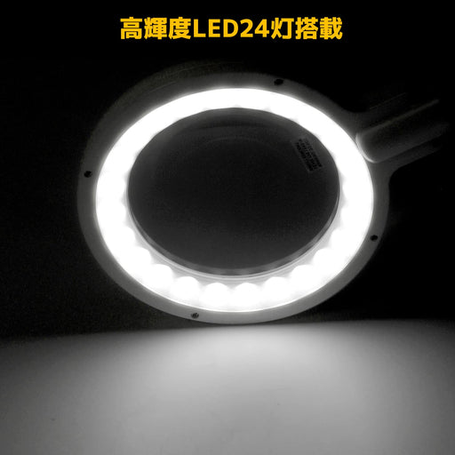 Engineer Brand LED Stand Magnifier SL-25 for Detailed Work-Kiichin - The #1 Place for Japanese Goods in Your Hand!