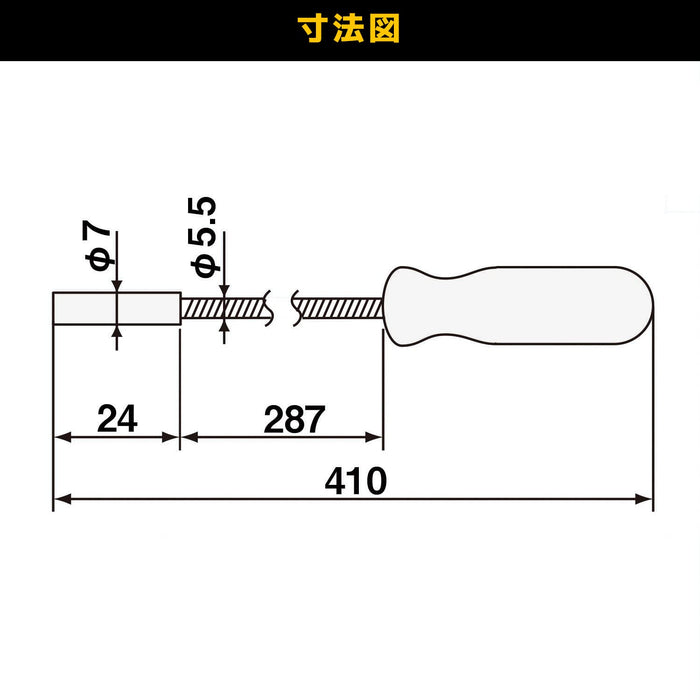Engineer 410mm Magpick Magnetic Pickup Tool - High-Quality Engineer TP-35-Kiichin - The #1 Place for Japanese Goods in Your Hand!