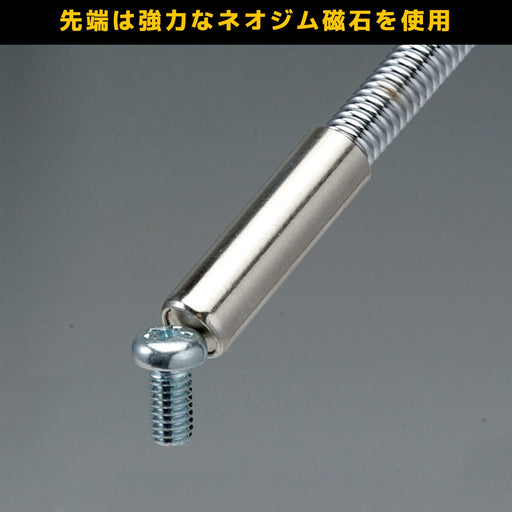 Engineer Brand Magpick Magnetic Pickup Tool Total Length 525mm - TP-36-Kiichin - The #1 Place for Japanese Goods in Your Hand!