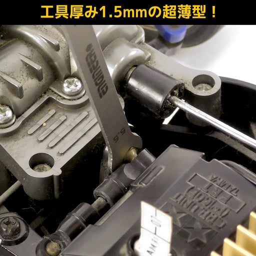 Engineer Brand Mini Spanner 5.0 X 4.5mm TS-43 Compact and Efficient Tool-Kiichin - The #1 Place for Japanese Goods in Your Hand!