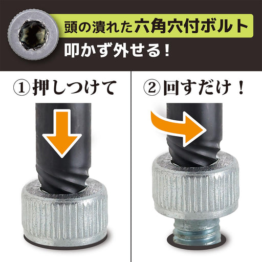 Engineer 7-Piece Middle Set Screw Mole Model DBZ-401-Kiichin - The #1 Place for Japanese Goods in Your Hand!