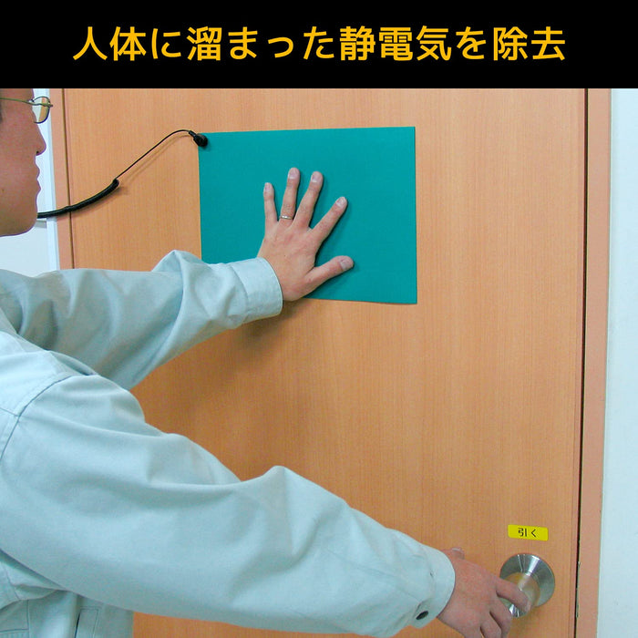 Engineer Brand A3 Size Tabletop Conductive Mat 320x450x2mm - ZCM-06 Edition-Kiichin - The #1 Place for Japanese Goods in Your Hand!