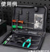 Engineer Brand KSE-06 Durable Tool Case - Size 310x225x50mm-Kiichin - The #1 Place for Japanese Goods in Your Hand!