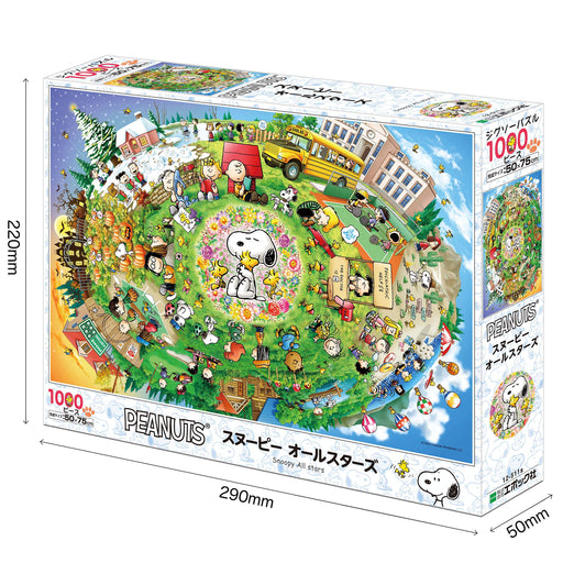 Epoch 1000pc Peanuts Snoopy All Stars Jigsaw 50x75cm-Kiichin - The #1 Place for Japanese Goods in Your Hand!