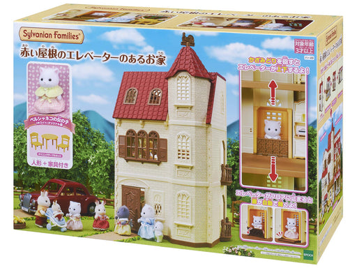 Epoch Sylvanian Families House Red Roof Elevator Ha-49-Kiichin - The #1 Place for Japanese Goods in Your Hand!