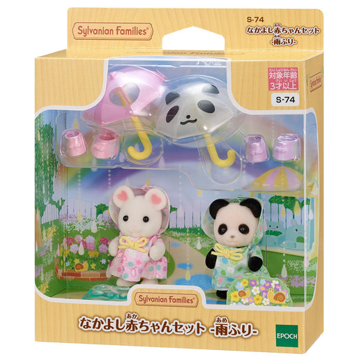 Epoch Sylvanian Families DollhouseRain Play Nakayoshi Baby Set S-74 for 3 Years and Up-Kiichin - The #1 Place for Japanese Goods in Your Hand!