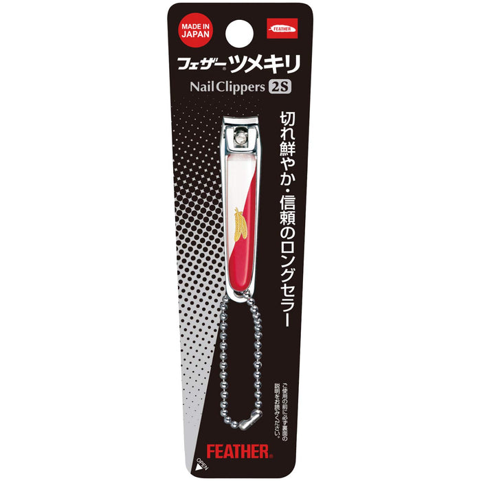 Feather Safety Razor Small Unisex Nail Clipper 2S Portable Made in Japan For Hands & Feet-Kiichin - The #1 Place for Japanese Goods in Your Hand!