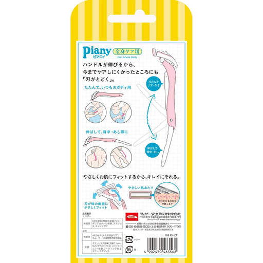 Feather Safety Razor Peanie Ladies Body Care - Easy Shave 2 Spare Blades included Made in Japan-Kiichin - The #1 Place for Japanese Goods in Your Hand!